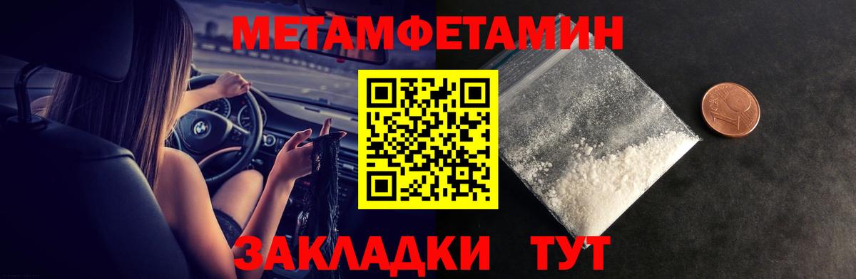 Amphetamine Розовый Урай