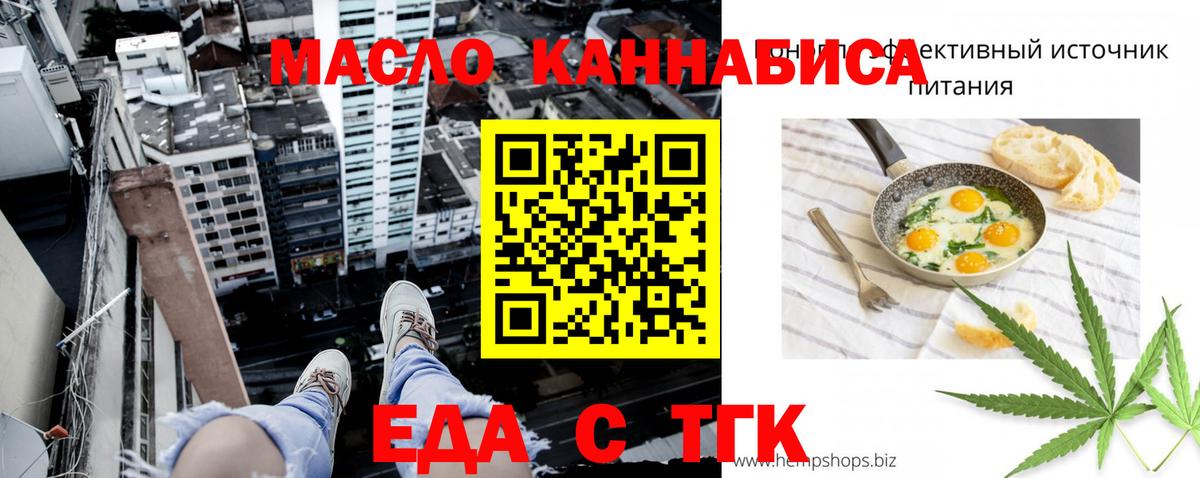 Canna-Cookies марихуана  Вход с VPN  Урай 