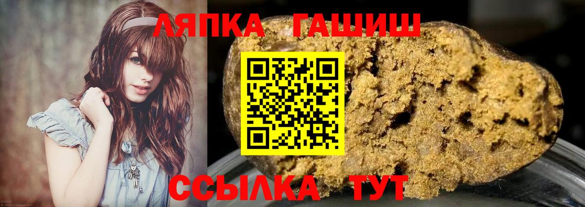 ГАШИШ хэш Урай