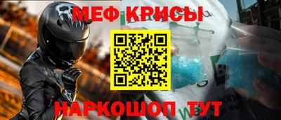 ешки Камышлов