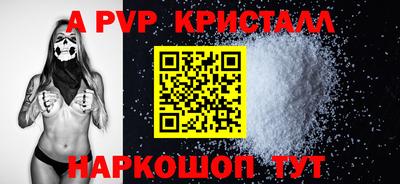 СК Кандалакша