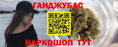 гашик Канаш