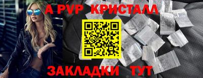 ешки Камышлов
