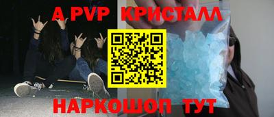 гашик Канаш