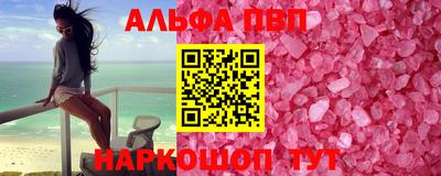 СК Кандалакша
