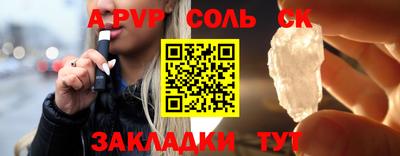 ешки Камышлов