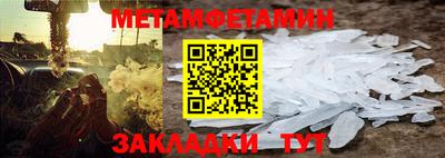 гашик Канаш