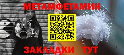 гашик Канаш
