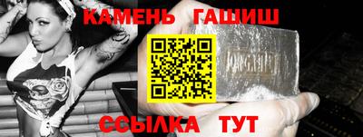 гашик Канаш