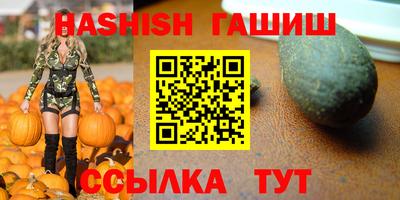 ешки Камышлов
