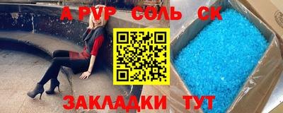 СК Кандалакша
