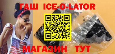 ешки Камышлов