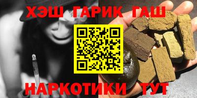 гашик Канаш