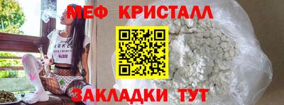 СК Кандалакша