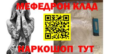 СК Кандалакша