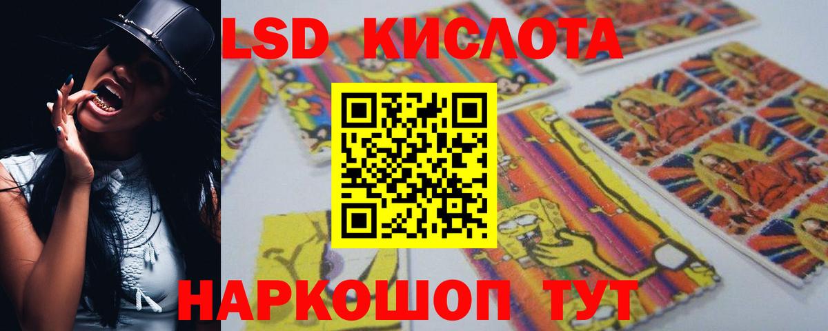 Лсд 25 экстази ecstasy Урай