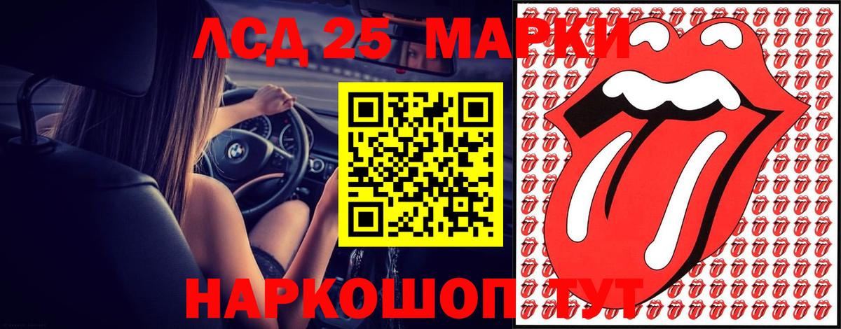 Урай  LSD-25 экстази кислота  LSD-25 экстази ecstasy  Вход с VPN 