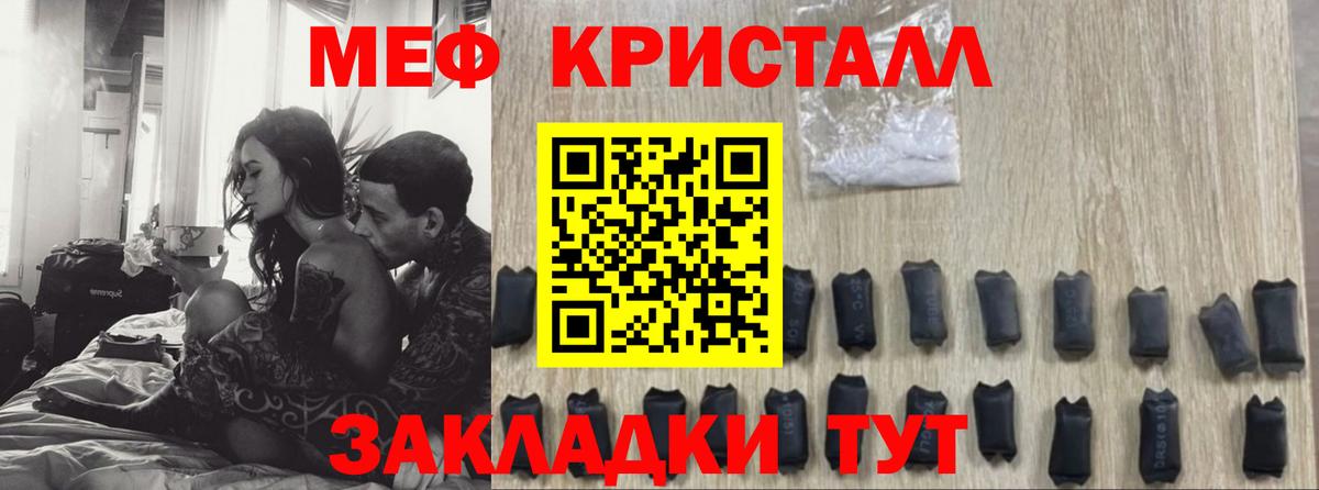 Урай  Мефедрон  МЕФ  Вход с VPN  Меф 4 MMC 