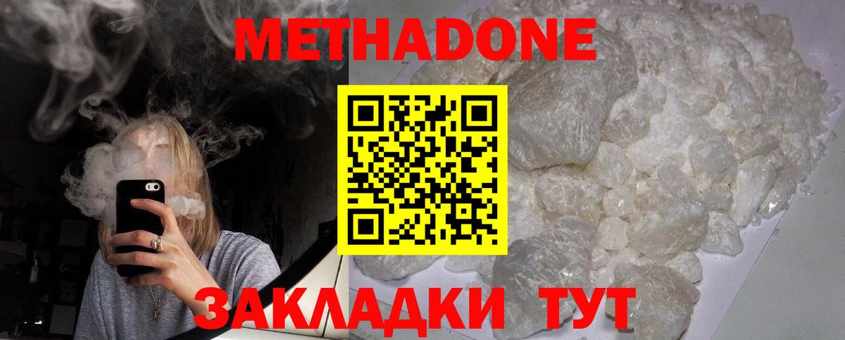 Гашиш  Вход с VPN  Урай  COCAIN  Гашиш  Меф МЯУ МЯУ кристаллы  Каннабис 