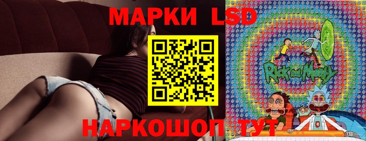 Урай  Марки NBOMe 1500мкг  Вход с VPN  Марки NBOMe 1500мкг 