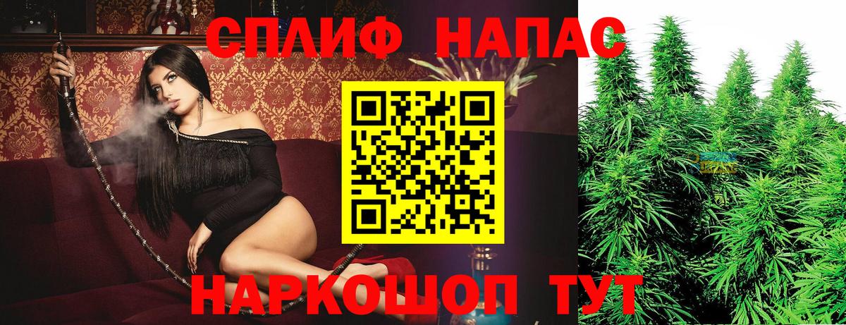 Канабис White Widow Урай